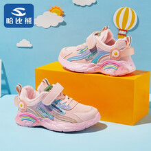 超市	
哈比熊童鞋冬款女童鞋加绒保暖儿童运动鞋二棉鞋休闲鞋GW7205 粉色(加绒)33码