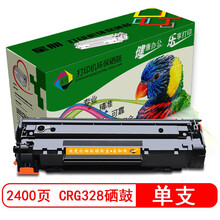 星朋适用佳能crg328硒鼓mf4410墨粉mf4452 mf4710 4700 4400打印机墨盒 易加粉硒鼓一支