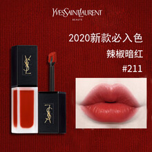 ysl圣罗兰天鹅绒唇釉YSL212唇釉口红礼盒211哑光丝绒绝美焦糖烂番茄色208/201生日礼物女 N°211  日落变奏