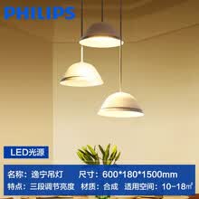 飞利浦LED餐吊灯逸宁三头餐厅灯吧台可调高度现代简约灯饰灯具金色 28W   金色  【三段调光】