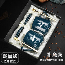 MLCRIYG七夕创意潮流陶瓷马克杯带盖勺男女定制刻字咖啡情侣水杯子一对款 深蓝欧式情侣对杯礼盒款（款式可选）