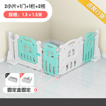 立瓯 儿童游戏围栏宝宝室内家用婴儿地上学步爬行栅栏防护室内角落围栏 角落围栏【蓝白】【2小片+1门+1栏+2柱 】
