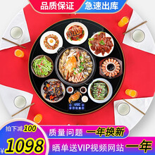 饭菜保温板热菜板火锅暖菜板家用智能自动恒温多功能加热板暖菜宝热菜神器餐桌旋转盘加热垫 火锅圆形80cm-智能款+自动旋转