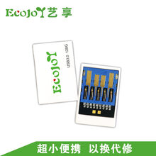 艺享 ECOJOY U盘 X USB2.0 超薄 迷你 便携 小 塑料 无铁 车载 音箱办公车间隐藏 USB3.0短版无孔白 32GB