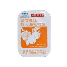 仲景坊 美莱健牌胖大海枇杷糖40g *16片清咽