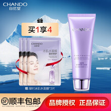 自然堂(CHANDO)凝时鲜颜洁面霜深层清洁专柜特价洁面乳护肤品泡沫女 125g泡沫洗面奶