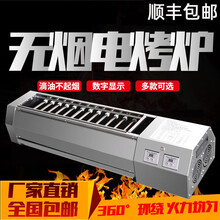 烧烤炉 电烧烤炉商用家用黑金刚燃气烧烤炉不锈钢烧烤架 燃气型 五控2米 20宽