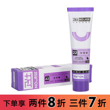 卫仕 NOURSE 卫仕猫用化毛膏120g 调理肠胃去毛球猫用营养膏