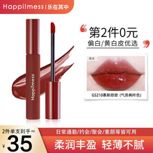 乐在其中沁光镜面唇釉水光唇蜜玻璃唇国货平价口红学生款女 GS210fruit mousse 慕斯甜甜