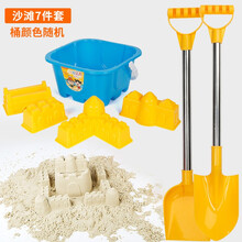 儿童沙滩玩具车套装沙漏女男孩宝宝挖沙铲子和桶玩沙子决明子工具 【固定黄色工程系】双铲+沙滩城堡桶5件