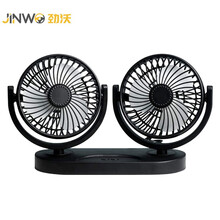 劲沃 JINWO 车载风扇车用双头24V大货车面包车12V汽车USB香薰家用电风扇 JW-ZS101