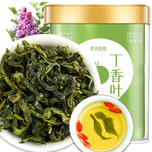 青源堂 丁香茶 长白山丁香嫩叶养生茶50克 丁香花草茶