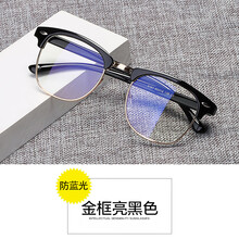 Akingwolf近视眼镜框防蓝光眼镜男无度数护目镜平光镜防辐射眼镜女复古眼睛可配变色近视眼镜 金框亮黑色 平光镜（无度数）
