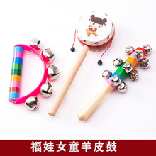 婴儿玩具 木艺爸bi 婴儿拨浪鼓木质玩具8岁0-6-12个月宝宝木质羊皮传统儿童男孩女孩【京闪配送】 女童原木3件套(鼓+棒铃+握铃)