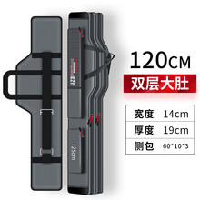 佳之钓渔具包大容量鱼竿包钓鱼包鱼具包多功能防水鱼杆包收纳大肚包轻便 120cm双层大肚包