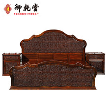御乾堂红木家具大红酸枝老红木（学名：交趾黄檀）欧式床3件套 豪华双人床1.8米 婚床卧室家具带床头柜