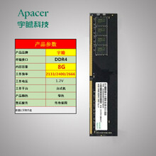 适用tigo/金泰克8G DDR4 2133 2400台式机电脑内存条兼容8G 2400 2666 深灰色 2133MHz