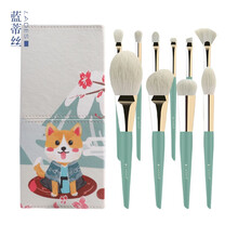 LADES/蓝蒂丝10支青秋田橘子喵化妆刷套装散粉刷全套彩妆工具 青秋田（刷包+刷桶+礼盒版）