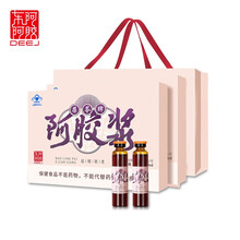 东阿阿胶 葆苓牌阿胶浆口服液  手提袋 两盒装