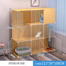 宠趣汇猫笼子家用别墅可放猫砂盆室内猫窝带厕所猫柜猫舍小型保暖猫咪笼 『3列3层1排』 顶楼卧室 套餐四【猫窝、宠物碗、猫砂盆】+套餐一