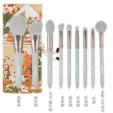 魅后化【清恋系列】9支化妆刷新品刷散粉刷高光刷眼影刷软毛初学者彩妆工具套刷 清恋9支套装+9位樱花包
