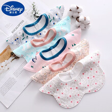 迪士尼轻奢特价名牌口水巾旋转婴儿围嘴纯棉防水360度旋转口水巾新生儿男女宝宝防吐奶围兜围脖 【5条装】H组 均码