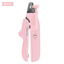 petlimit猫咪指甲剪专用狗狗新手神器磨甲器指甲刀钳小型犬固定防剪伤出血大型犬LED狗指甲剪泰迪 樱花粉