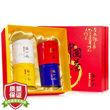 张一元茶叶四大名茶龙井礼盒装中国元素茉莉花茶 铁观音云南滇红组合茶叶225g金福茗茶 张一元四大名茶