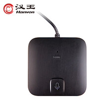 汉王 Hanvon 语音盒子 语音输入打字翻译 替代键盘输入 老人电脑打字输入