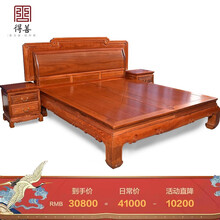 得善红木家具缅甸花梨（学名：大果紫檀）明式云龙双人床实木仿古床1.8米 180*200cm