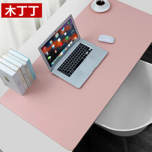 木丁丁 鼠标垫超大号办公室书桌垫子笔记本电脑键盘垫游戏垫