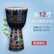 非洲鼓成人初学者12吋10吋云南丽江儿童手鼓整木掏空山羊皮 升级小12英寸黑色雕刻彩绘+