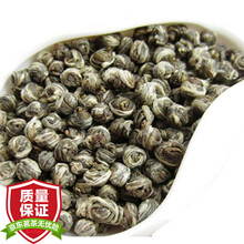 『新茶推荐茶礼高端真好茶』茉莉绣球茉莉龙珠花茶 洁白高贵香气清幽浓香型 闯世界茶叶 发或顺丰 高品质茶500克