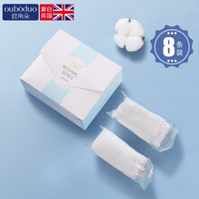 欧帛朵 一次性内裤产妇专用纯棉孕妇产后坐月子用品免洗女旅行大码 纯棉8条 XXL码(建议150斤以下)