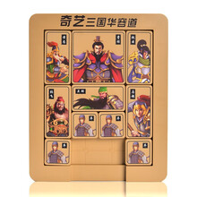 奇艺 数字华容道三国华容道磁力版3×3 4×4 5×5 6×6 7×7塑料材质 智力游戏益智玩具 磁力三国华容道