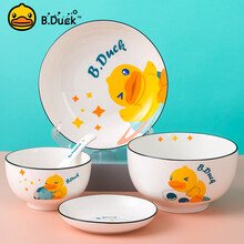嘉兰小黄鸭餐具一人食创意卡通碗陶瓷饭碗可爱女生超萌家用组合 1人食5件套