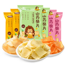 青稞\/山药\/苦荞脆片 粗粮网红办公室小吃休闲零食 香葱香辣组合12gx6 山药香葱*2+山药麻辣*2+山药番茄*2