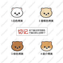 宠物定制刻字身份牌狗牌定做铃铛智能扫描可定位防丢牌 博美 XS-超小型