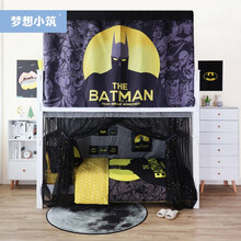 梦想小筑 大学生床帘遮光布宿舍寝室上铺下铺英雄联盟星球床围床幔女生男生帘子 (英雄联盟)防尘顶1片 高度1.2m