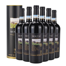 超市	茅台（MOUTAI）经典黑圆桶赤霞珠干红精品葡萄酒 13度 750ml*6 整箱装