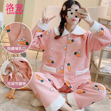 洛宠秋冬季空气棉月子服加厚夹层孕妇睡衣产后喂奶产妇10月份11哺乳衣 JH-8867# L码 90-110斤