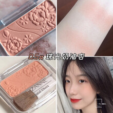 倩丽倩诗丽四色丝缎腮红 可做高光修容眼影05炼瓦 新色17/18 05# 珠光奶油杏 新色 敲温柔??