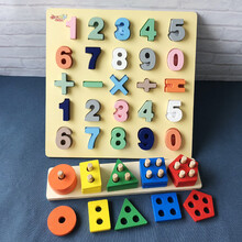 儿童益智早教玩具木质几何形状配对套柱五柱1-2-3岁蒙式早教拼图 精选组合1