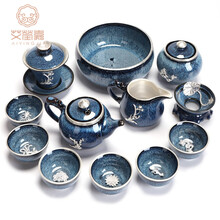 艾莹嘉 景德镇曜变天目釉建盏茶具套装整套陶瓷镶嵌纯银999茶壶茶杯 13入蓝菲镶纯银茶壶盖碗茶洗