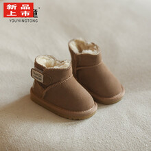 &暖冬新品 专柜正品牌童装6个月5岁小孩宝宝棉鞋0一1-2-3岁女童保暖鞋冬季婴儿雪地靴男小童棉靴加 栗色大棉 15码内长约12cm