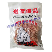 珠海特产鱿鱼丝500g海味干货手撕带皮鱿鱼干海鲜零食休闲小吃即食 香辣味 500g