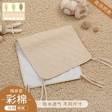 英国natures purest彩棉婴儿隔尿垫防水床垫宝宝隔尿垫四季通用床品 隔尿垫（小）36X71cm