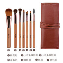7支软毛化妆刷套装眼影刷子化妆彩妆全套工具眉唇刷粉底刷化妆包 7支卡其色+系带刷包