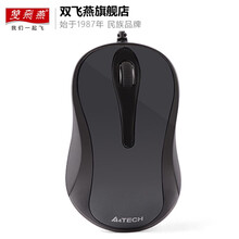 双飞燕旗舰店（A4TECH)N-350有线小鼠标办公家用USB笔记本电脑台式机mini便携迷你小巧 N-350经典黑USB接口小鼠标