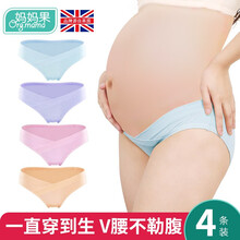 妈妈果 孕妇内裤低腰孕晚期托腹三角裤怀孕期产妇专用内裤头产后大码 粉肤紫蓝【95%棉】 XL（建议130-150斤）